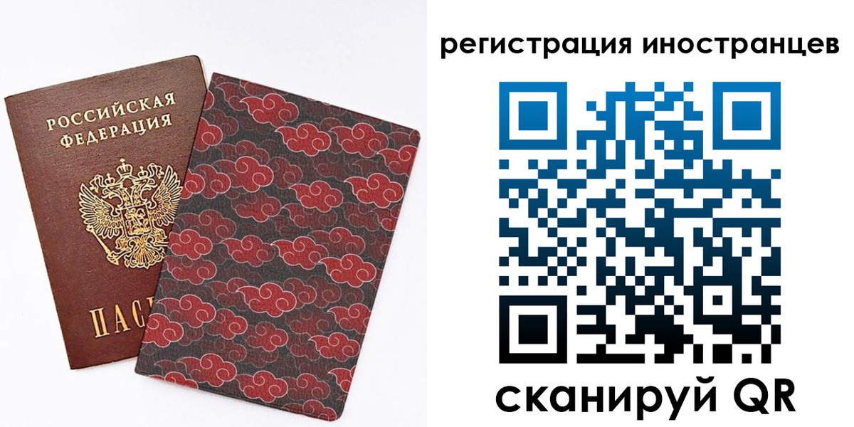 временная регистрация гарантия в Дальнереченске