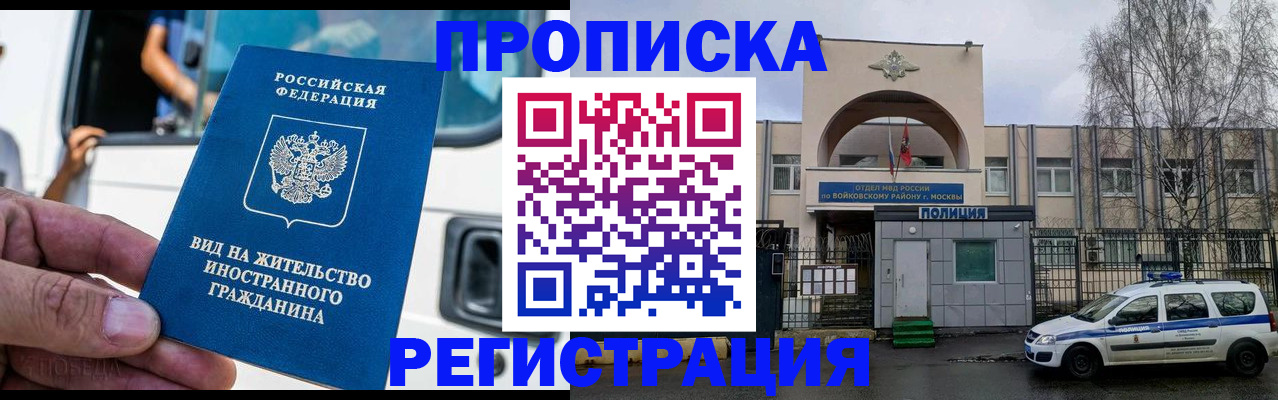 временная регистрация госуслуги в Дальнереченске